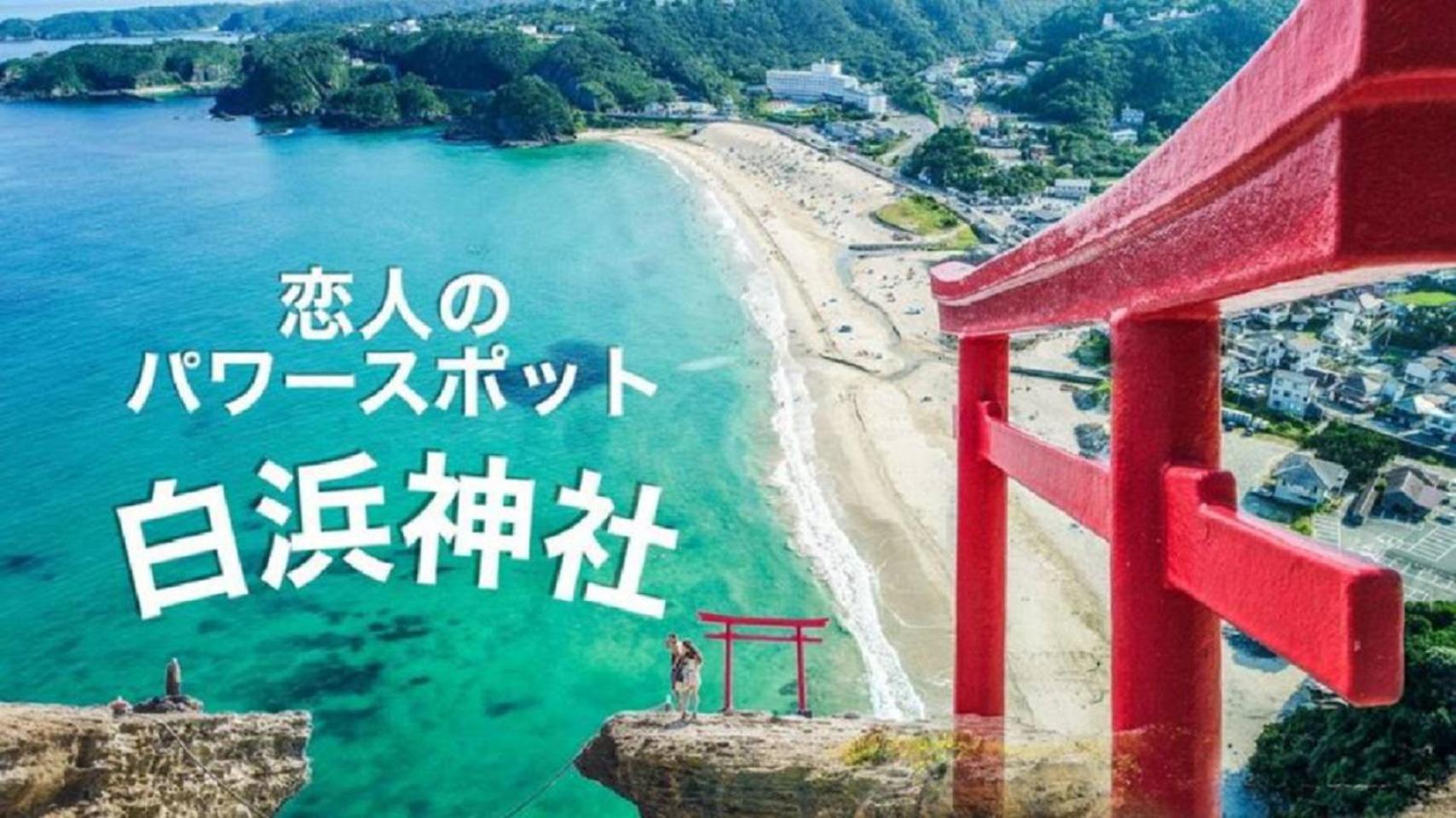 Izu One Club - Vacation Stay 10141V Futo エクステリア 写真